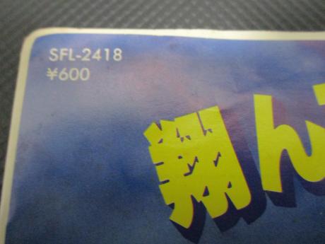 Dire Straits Lady Writer Japan Orig. PROMO 7" RARE PS