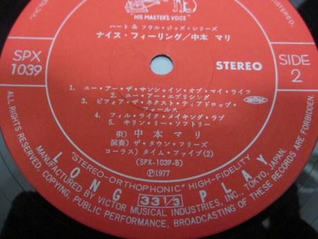 Mari Nakamoto Nice Feeling Japan Orig. LP OBI