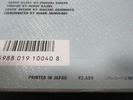 Silver Mountain Hibiya Live in Japan ‘85 Japan Orig. LP OBI