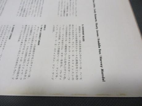 Harvey Mandel Get Off In Chicago Japan Orig. PROMO LP OBI WHITE LABEL