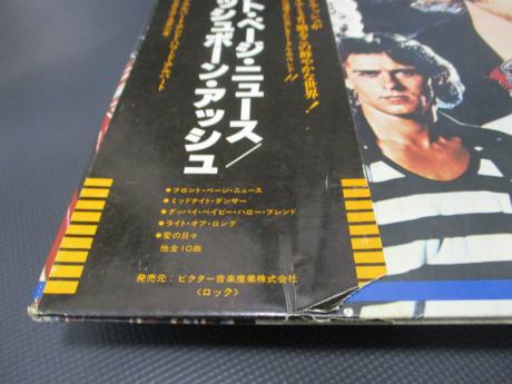 Wishbone Ash Front Page News Japan Orig. PROMO LP OBI WHITE LABEL
