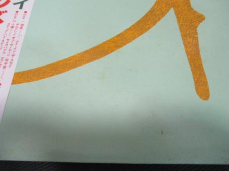 Alan Parsons Project Eye In The Sky Japan Orig. LP OBI