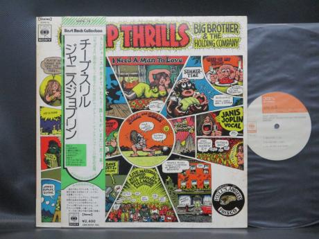 Janis Joplin Big Brothers and the Holding Company Cheap Thrills Japan Rare LP OBI