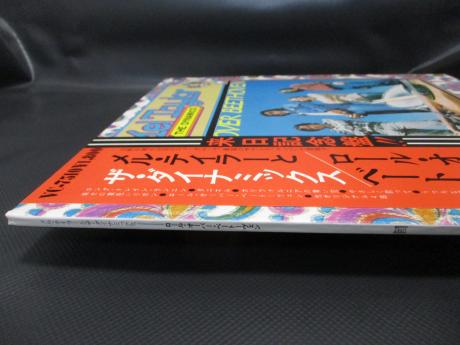 Ventures Mel Taylor & The Dynamics Roll Over Beethoven Japan ONLY LP OBI