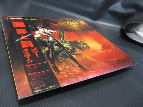 Ozzy Osbourne The Ultimate Sin Japan Orig. LP OBI