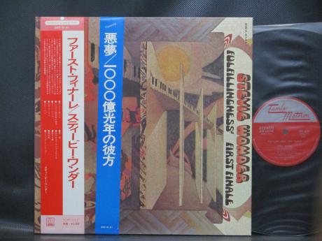 Stevie Wonder Fulfillingness' First Finale Japan Orig. LP 2OBI
