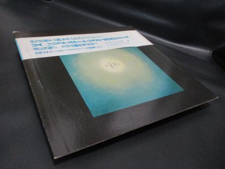 Chick Corea Is Japan LTD ED PROMO LP OBI WHITE LABEL