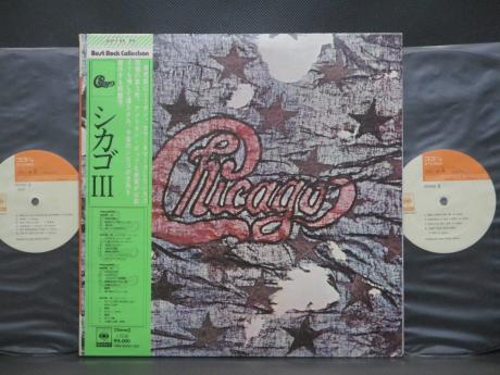 Chicago Chicago III Japan Rare 2LP GREEN OBI