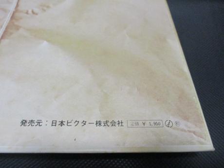 Jefferson Airplane Bark Japan Orig. LP 2INSERTS