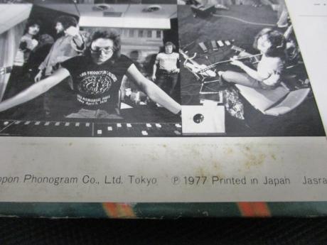 Bachman-Turner Overdrive Freeways Japan Orig. PROMO LP OBI WHITE LABEL
