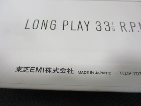 Beatles Help! Japan 30th Anniv LTD LP OBI