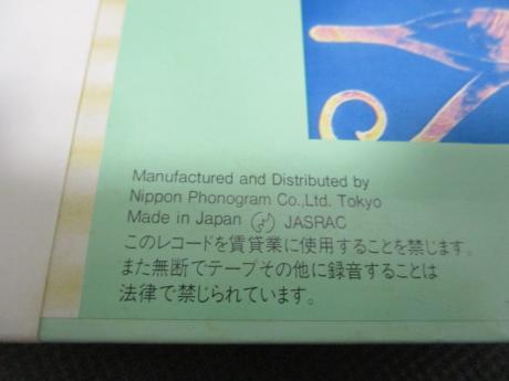 Alan Parsons Project Eye In The Sky Japan Orig. LP OBI