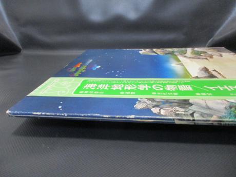 Yes Topographic Oceans Japan Early Press 2LP GREEN OBI