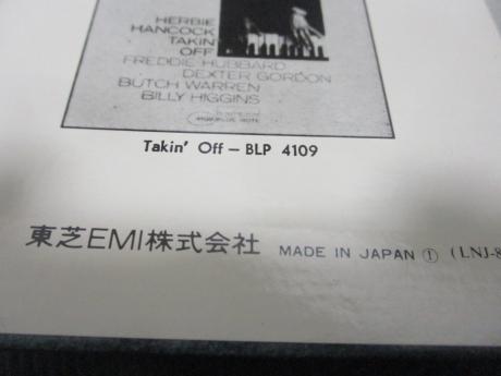 Herbie Hancock Maiden Voyage Japan Rare LP BLUE OBI