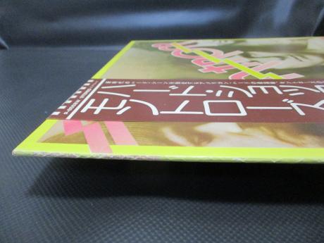 Montrose 1st Same Title Japan Orig. LP OBI INSERT