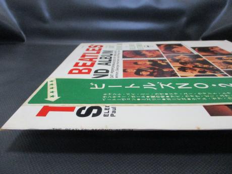 Beatles Second Album Japan Apple Early LP ARROW OBI
