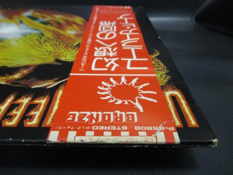 Uriah Heep Return to Fantasy Japan Orig. LP OBI INSERT