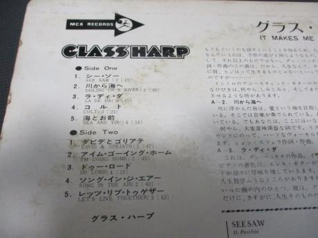 Glass Harp It Makes Me Glad Japan Orig. PROMO LP DIF WHITE LABEL
