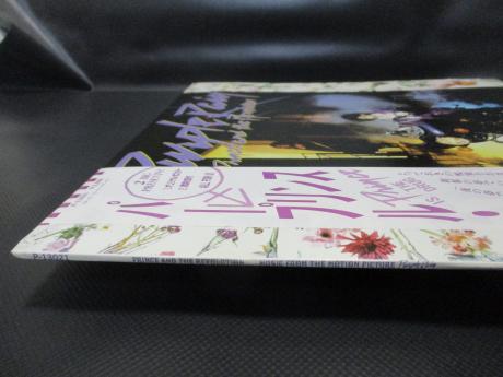 Prince And The Revolution Purple Rain Japan Orig. LP OBI RARE POSTER