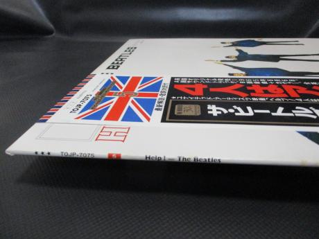 Beatles Help! Japan 30th Anniv LTD LP OBI
