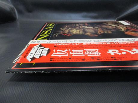 Kansas Masque Japan Rare LP RED OBI INSERT