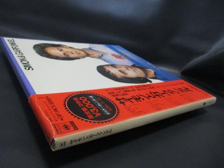 Simon & Garfunkel Gift Pack Japan ONLY BOX 2P SET OBI POSTER