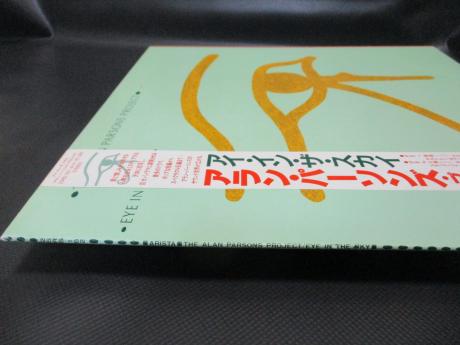 Alan Parsons Project Eye In The Sky Japan Orig. LP OBI