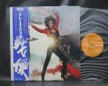 Jefferson Airplane Grace Slick ‎Welcome To The Wrecking Ball Japan Orig. LP OBI