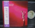 Queen 1st S/T Same Title Japan Orig. LP OBI INSERT