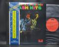 Jimi Hendrix Smash Hits Japan Rare LP OBI
