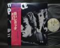 Police Reggatta De Blanc Japan Orig. LP OBI