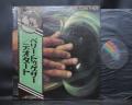 Deodato Very Together Japan Orig. LP OBI