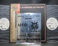 Michael Schenker Anthology Japan PROMO 2LP OBI STICKER WHITE LABEL