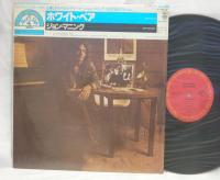 John Manning White Bear Japan Orig. RPOMO LP CAP OBI SHRINK NM