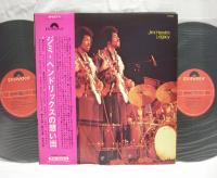 Jimi Hendrix Legacy Japan Only Orig. 2LP OBI 1971