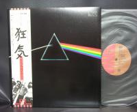 Pink Floyd Dark Side of the Moon Japan EMI LP OBI COMPLETE