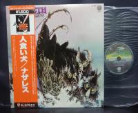 Nazareth Hair of the Dog Japan Rare LP ORANGE OBI INSERT