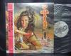 Wishbone Ash Raw to the Bone Japan Orig. LP OBI INSERT