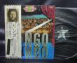 Beatles Ringo Starr Ringo Japan Orig. LP OBI 2BOOKLETS