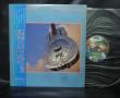 Dire Straits Brothers in Arms Japan Orig. LP OBI