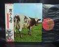 Pink Floyd Atom Heart Mother EMI ED LP OBI BOOKLET