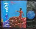 Rush Hemispheres Japan Orig. LP OBI INSERT