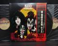 Kiss The Originals II Japan TOUR ONLY 3LP OBI COMPLETE