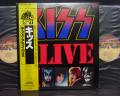 Kiss Alive II Japan Rare 2LP YELLOW OBI