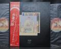 Led Zeppelin OST Song Remains the Same Japan Orig. 2LP OBI