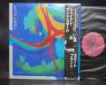 Robert Plant Shaken ‘N’ Stripped Japan Orig. LP OBI SHRINK