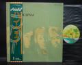 Free Highway Japan LP GREEN OBI INSERT