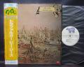 Bee Gees Trafalgar Japan PROMO LP YELLOW OBI WHITE LABEL