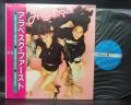 Arabesque 1st S/T Same Title Japan LP RED OBI INSERT
