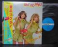 Arabesque Why No reply Japan Orig. LP OBI PHOTO-BOOKLET